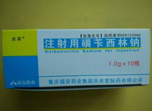 注射用磺苄西林钠 (庆英) 庆英