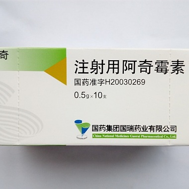 注射用阿奇霉素(瑞奇) 0.5g*10支 国药集团
