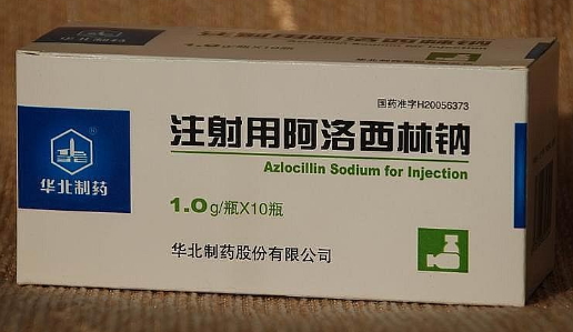 注射用阿洛西林钠 