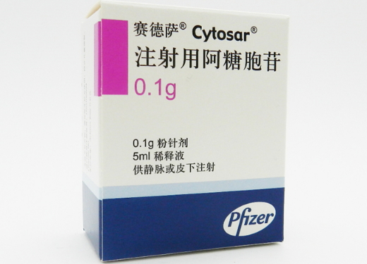 注射用阿糖胞苷 (赛德萨) 赛德萨