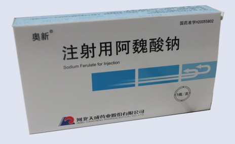 注射用阿魏酸钠 (奥新) 奥新