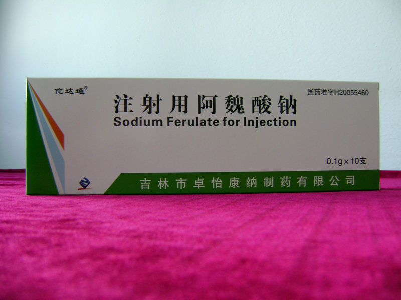 注射用阿魏酸钠 (佗达通) 佗达通