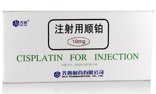 注射用顺铂 