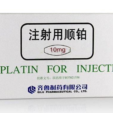 注射用顺铂 10mg*5支 齐鲁制药