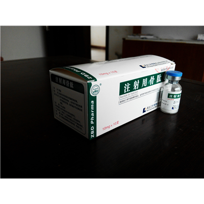 注射用骨肽 注射用骨肽