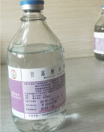 甘露醇注射液 甘露醇注射液