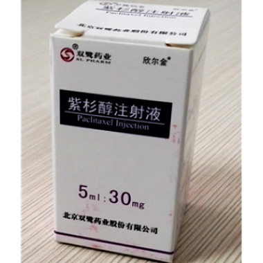 紫杉醇注射液(欣尔金) 5ml:30mg