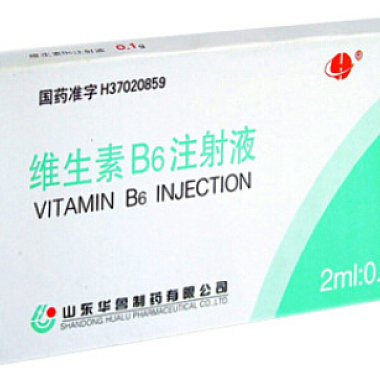 维生素B6注射液 2ml 山东华鲁制药