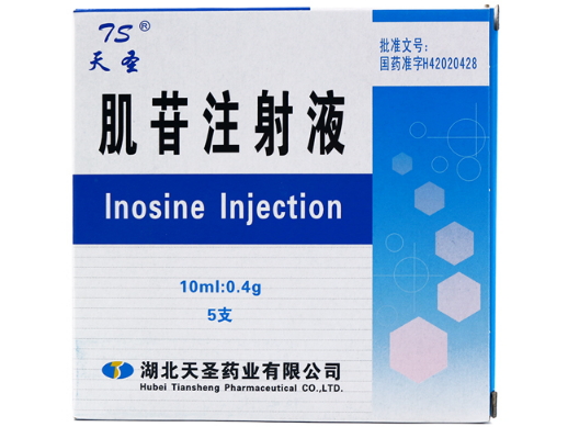 肌苷注射液 (天圣) 天圣