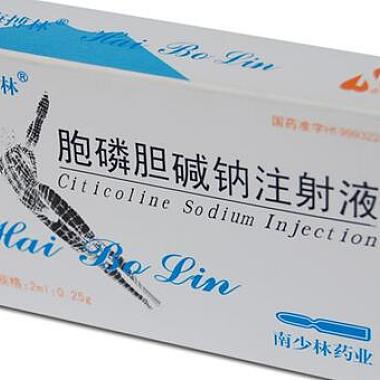 海搏林胞磷胆碱钠注射液 5支