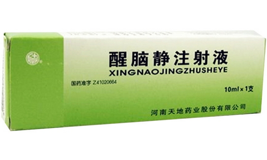 醒脑静注射液 醒脑静注射液