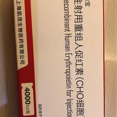 注射用重组人促红素(CHO细胞)(怡宝)价格 5瓶
