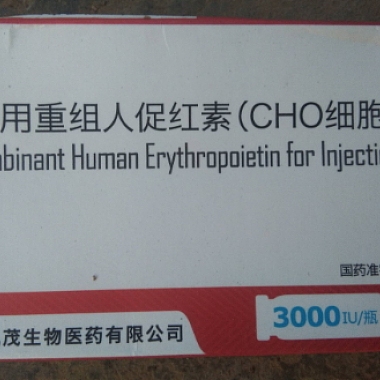 注射用重组人促红素(CHO细胞)(怡宝) 3000IU*5瓶
