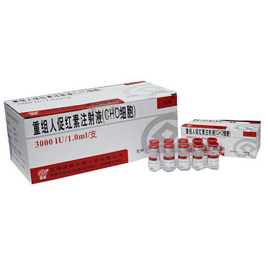 重组人促红素注射液(CHO细胞)(佳林豪) 3000IU