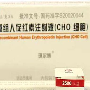 重组人促红素注射液(CHO细胞)价格 环尔博 2000IU*5支(预充式)