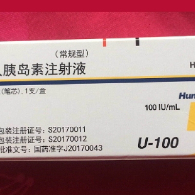 重组人胰岛素注射液(优泌林笔芯) 3ml:300单位