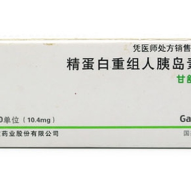 精蛋白重组人胰岛素注射液(甘舒霖N) 300iu/3ml 通化东宝