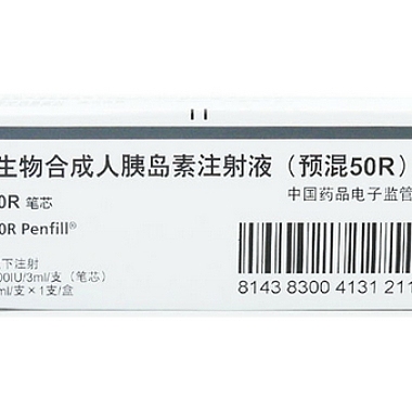 诺和灵50R笔芯(精蛋白生物合成人胰岛素注射液)价格 进口版