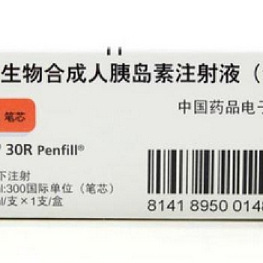 精蛋白生物合成人胰岛素注射液(预混30R) (诺和灵30R)