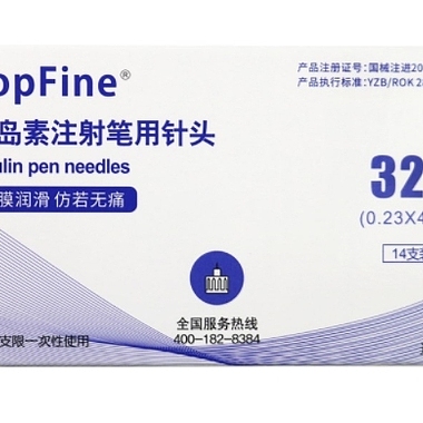 Top Fine胰岛素注射笔用针头 韩国