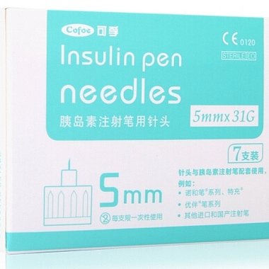 可孚胰岛素注射笔用针头 5mm 7个装