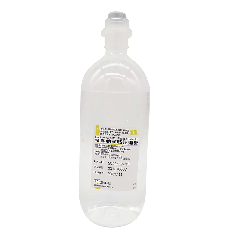 乳酸钠林格注射液 乳酸钠林格注射液