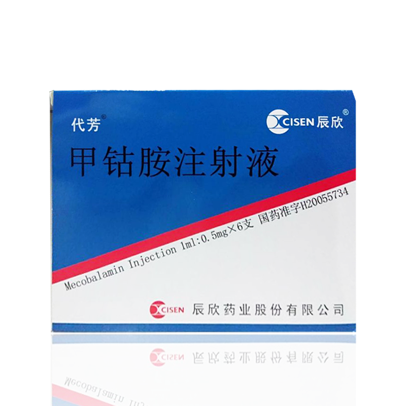 甲钴胺注射液 甲钴胺注射液