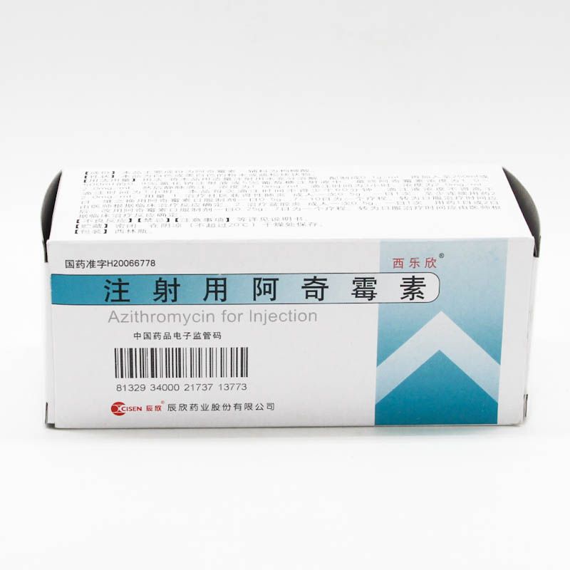 注射用阿奇霉素 注射用阿奇霉素