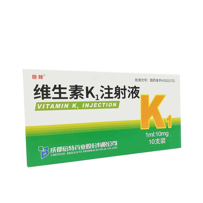 维生素K1注射液 (倍特) 倍特