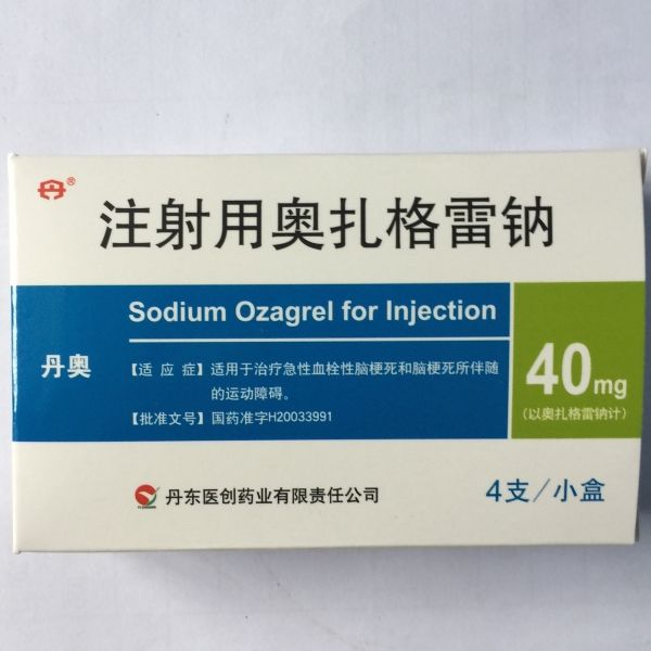 注射用奥扎格雷钠 (丹奥) 丹奥