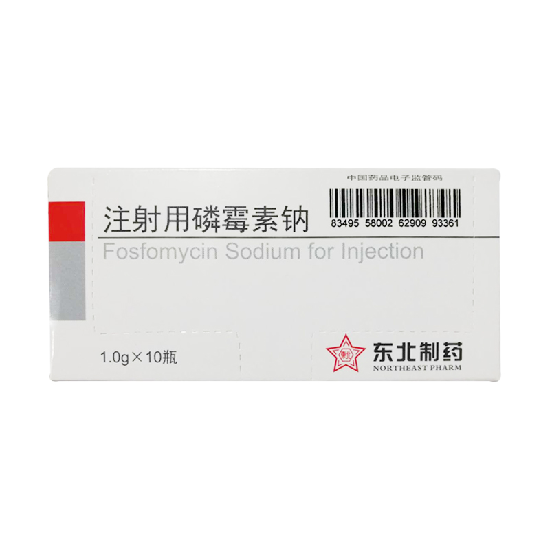 注射用磷霉素钠 注射用磷霉素钠