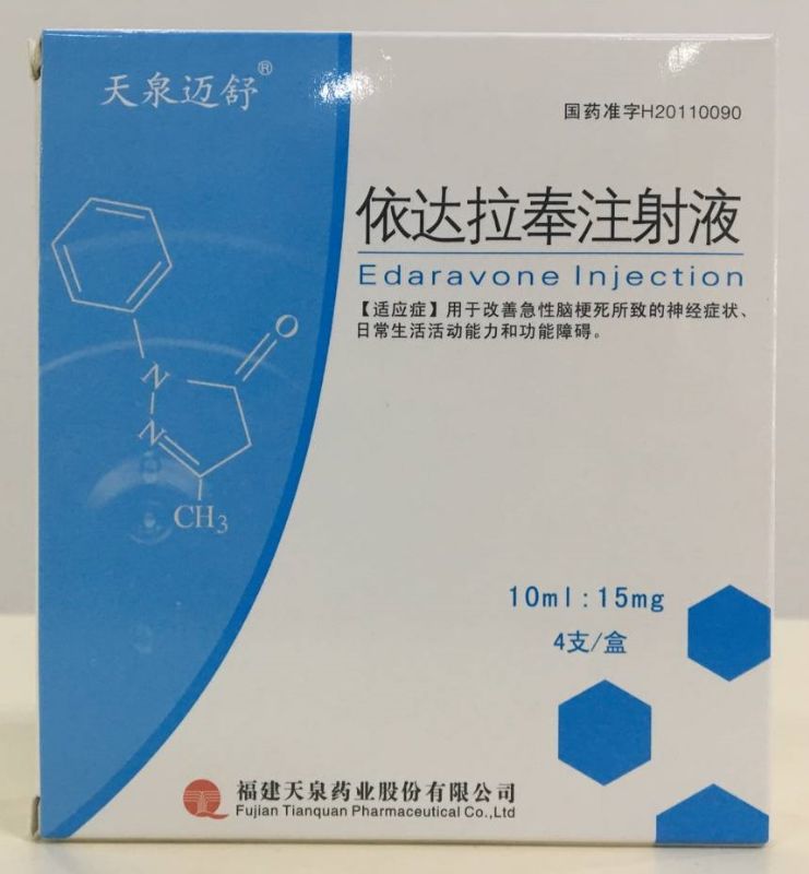 依达拉奉注射液 (天泉迈舒) 天泉迈舒