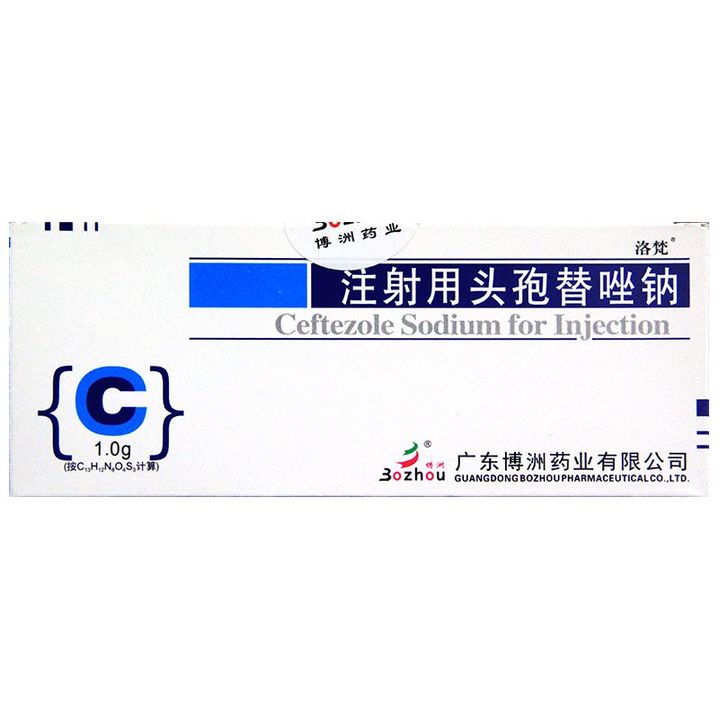 注射用头孢替唑钠 注射用头孢替唑钠