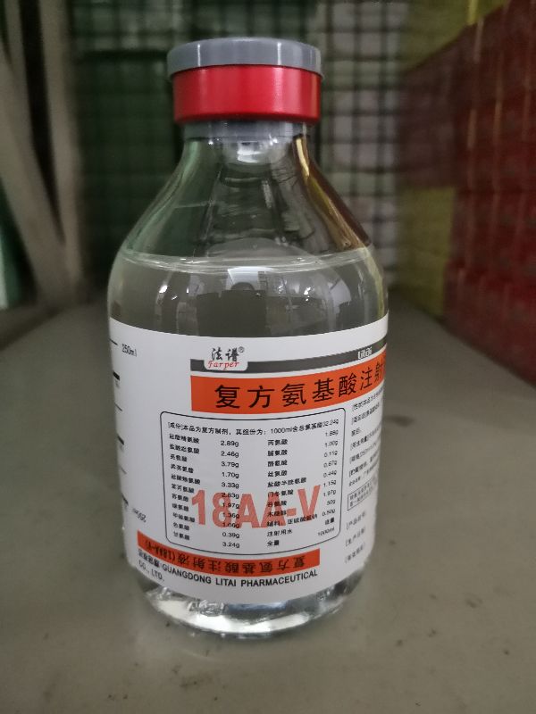 复方氨基酸注射液(18AA-Ⅱ) (德安能) 德安能