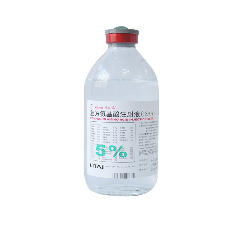复方氨基酸注射液(18AA-Ⅱ) (德安能) 德安能