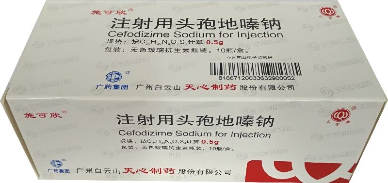 注射用头孢地嗪钠 (施可欣) 施可欣