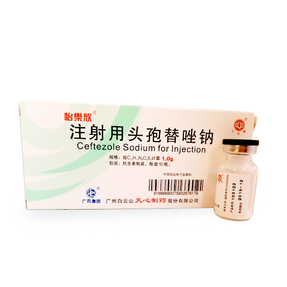注射用头孢唑肟钠 注射用头孢唑肟钠