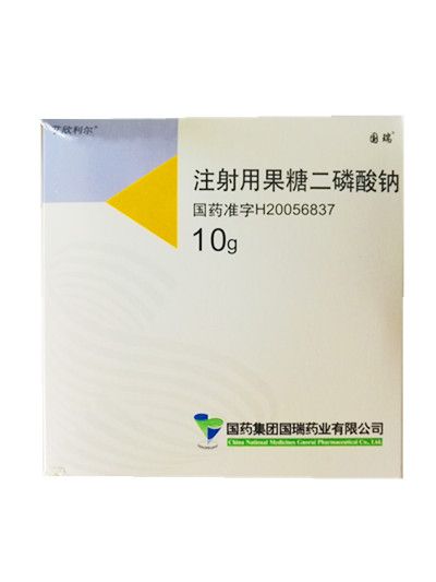 注射用果糖二磷酸钠 注射用果糖二磷酸钠