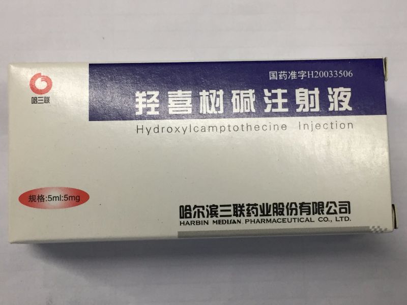 羟喜树碱注射液 (三联利民) 三联利民