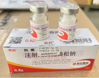 注射用头孢曲松钠 注射用头孢曲松钠