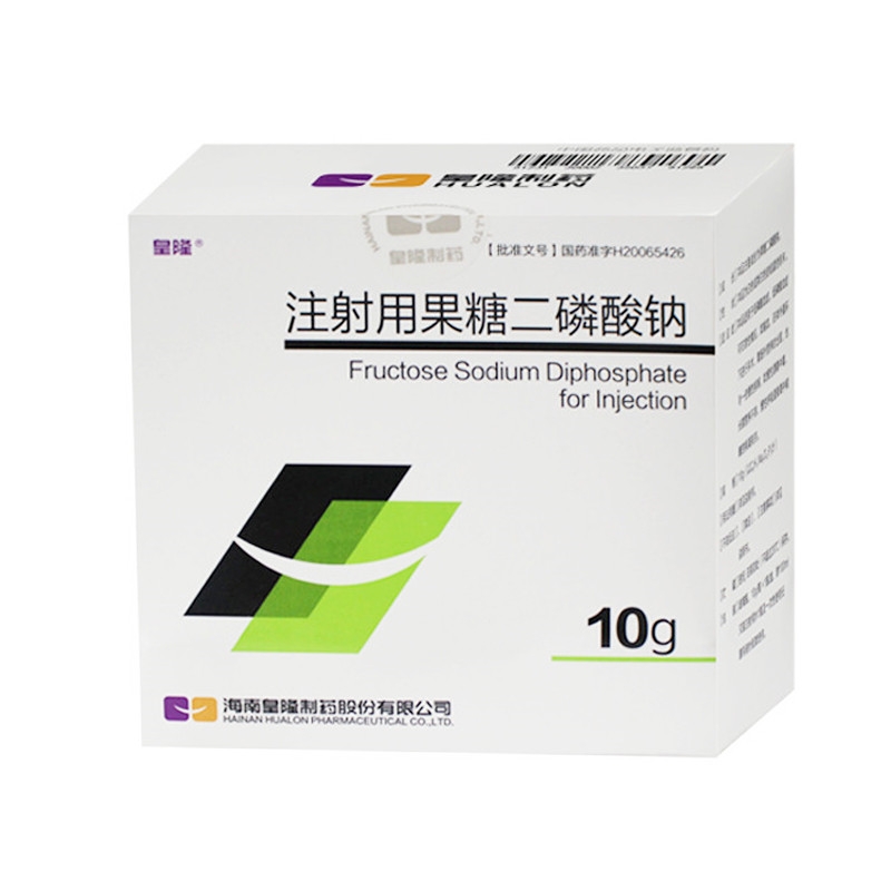 注射用果糖二磷酸钠 注射用果糖二磷酸钠