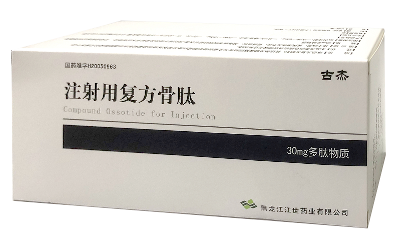 注射用复方骨肽 (古杰) 古杰