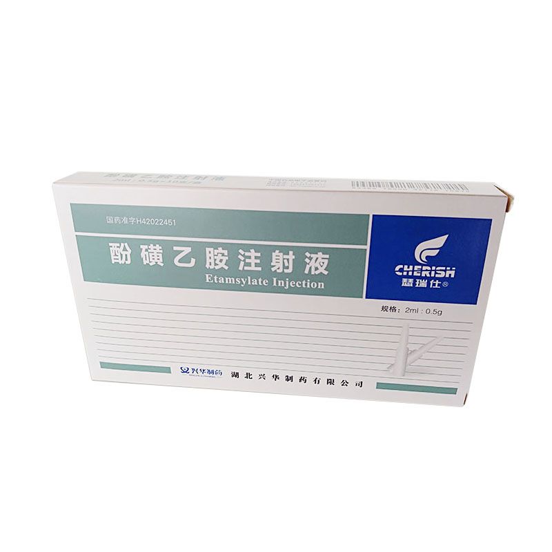 酚磺乙胺注射液 酚磺乙胺注射液