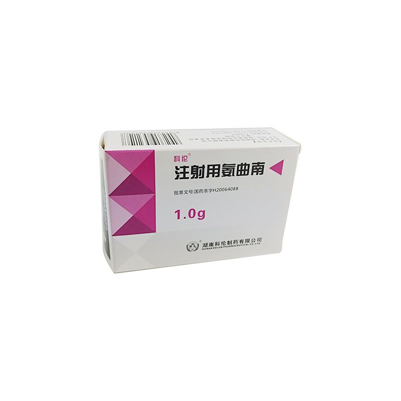 注射用氨曲南 注射用氨曲南