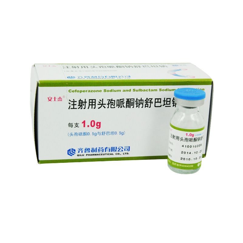 注射用头孢哌酮钠舒巴坦钠 注射用头孢哌酮钠舒巴坦钠