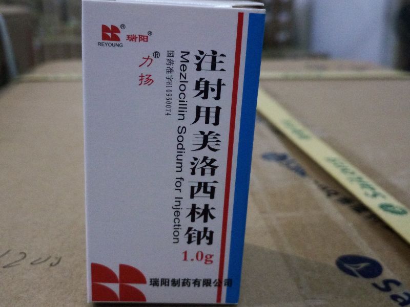 注射用美洛西林钠 (力扬) 力扬
