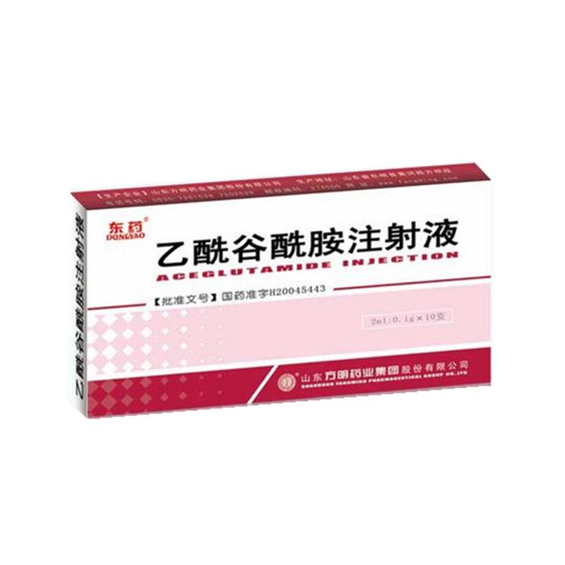 乙酰谷酰胺注射液 乙酰谷酰胺注射液
