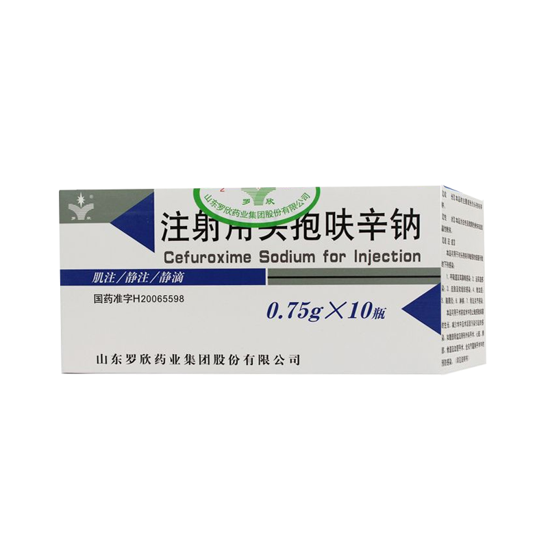 注射用头孢呋辛钠 (罗欣) 注射用头孢呋辛钠
