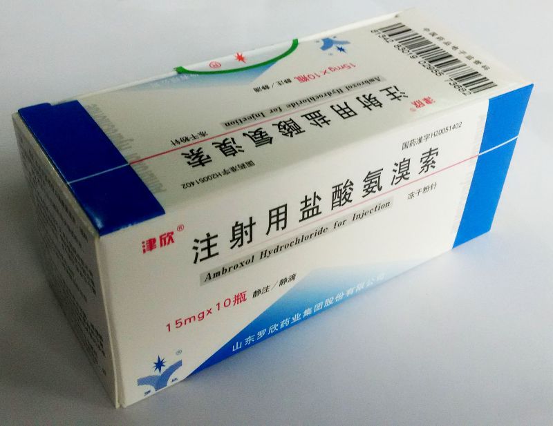 注射用盐酸氨溴索 (津欣) 注射用盐酸氨溴索