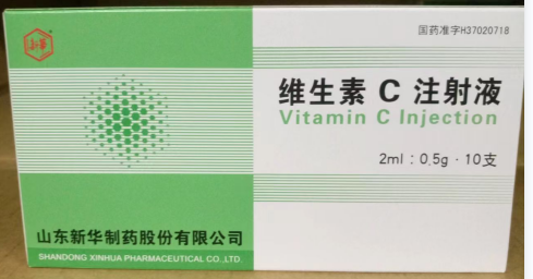 维生素C注射液 维生素C注射液